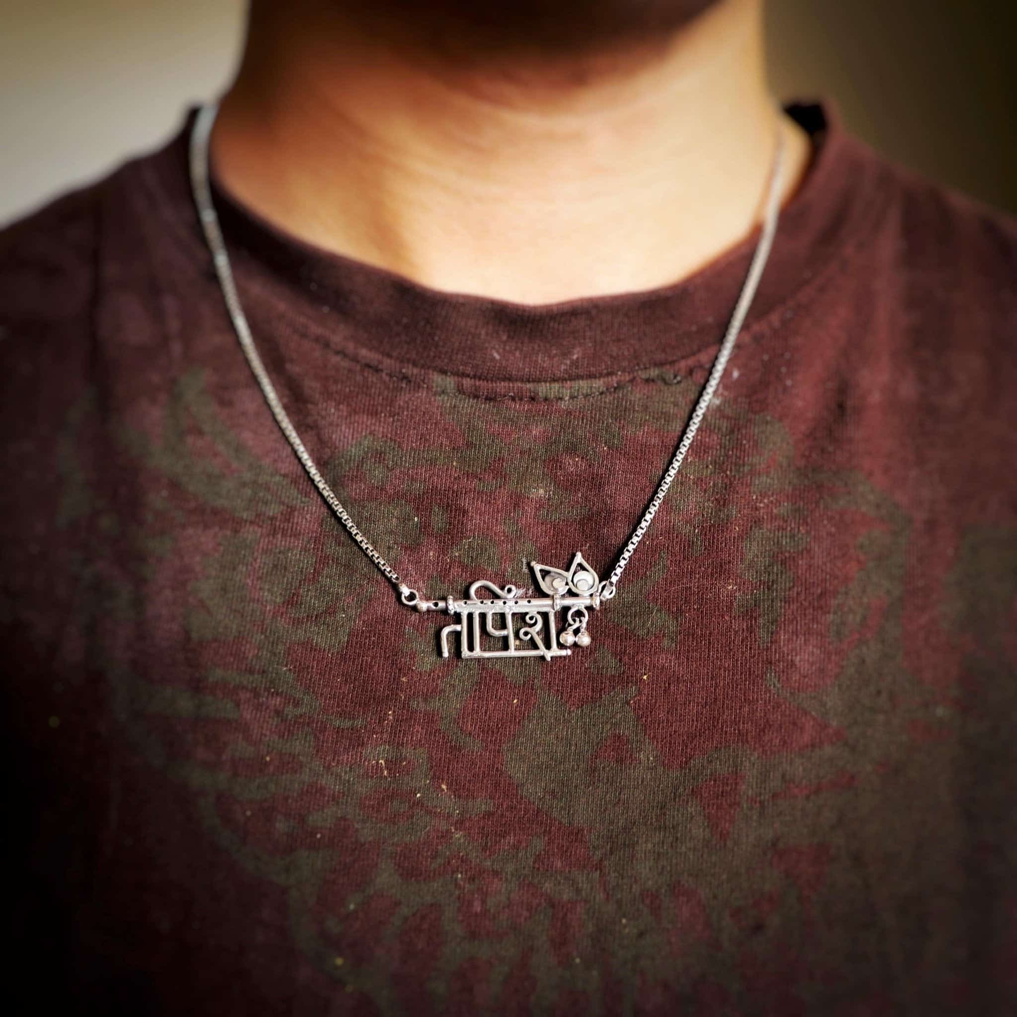 Personalised Name Bansuri Necklace